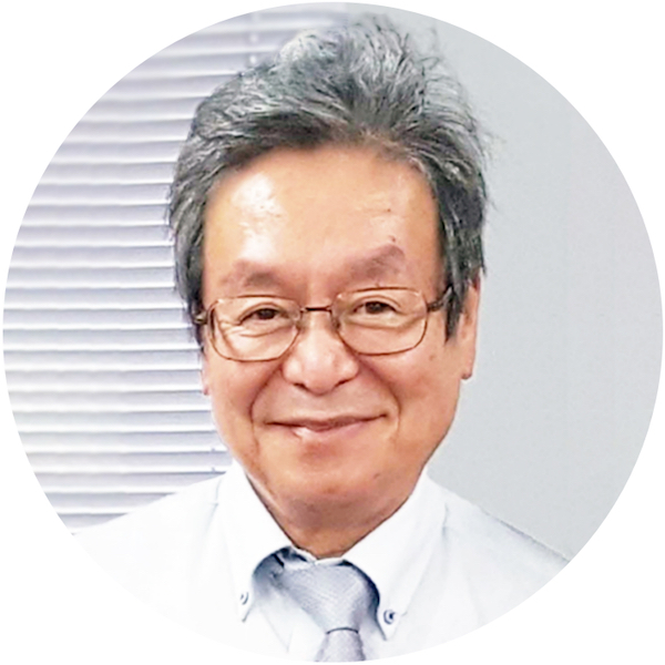 記事監修者・共立女子大名誉教授・薗田 勝先生